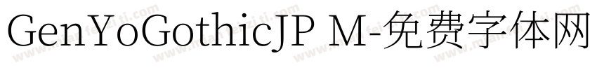 GenYoGothicJP M字体转换